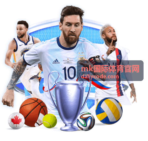mk国际体育官网平台服务与账户指引操作说明配图