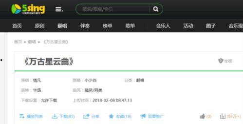 吃瓜伴奏,探寻夏日清凉音乐之旅