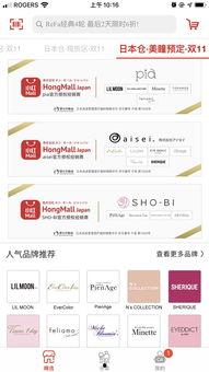 温哥华吃瓜公众号,跟随吃瓜公众号解锁地道风味