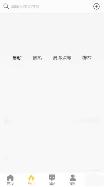 吃瓜网址怎么下载,一键下载，轻松获取资讯盛宴