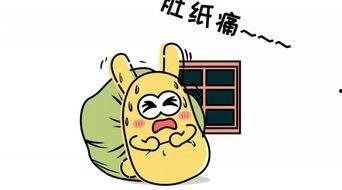 吃瓜群众穷人,吃瓜群众的智慧与挑战