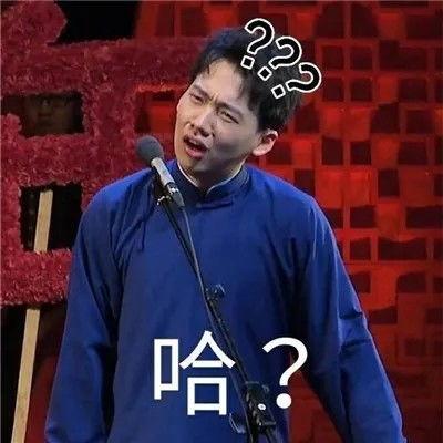 郭麒麟吃瓜表情包,笑料横生，网友直呼“太可爱”