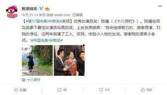 带你吃瓜颁奖视频