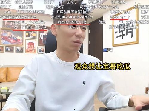 旭旭吃瓜版,揭秘娱乐圈幕后真相，带你领略明星们的真实生活