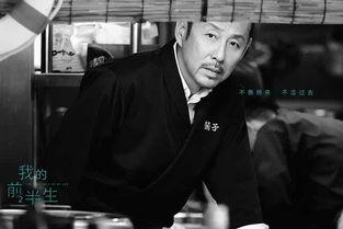 明叔吃瓜