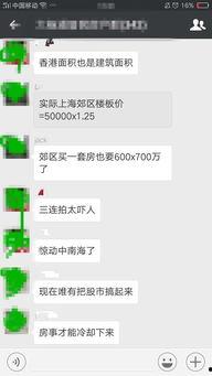 广东上海吃瓜群众,民生热点事件背后的社会焦点