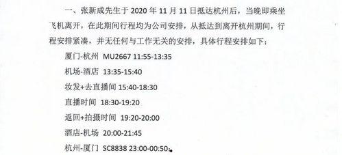 火速吃瓜下载